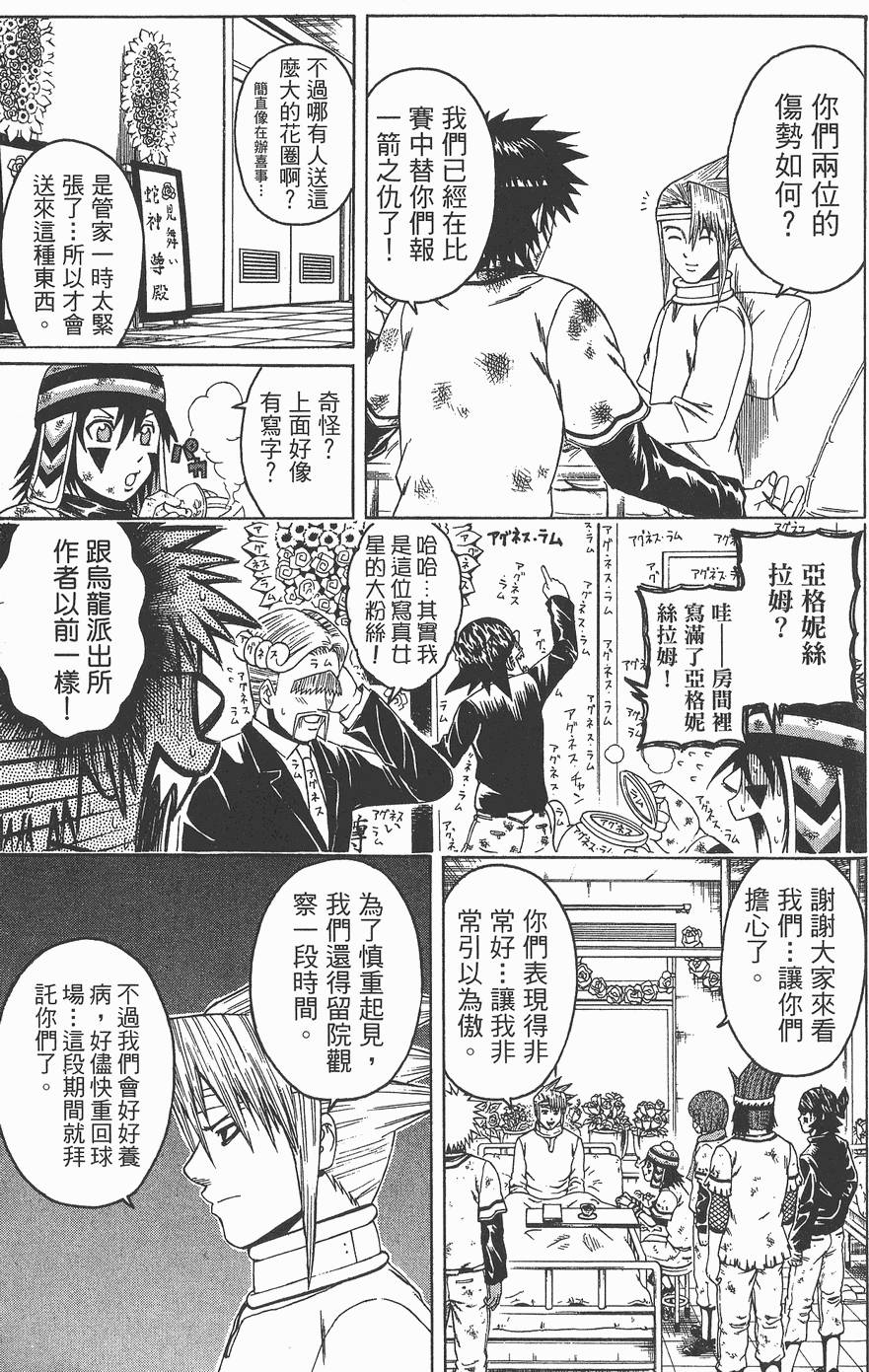 第162页
