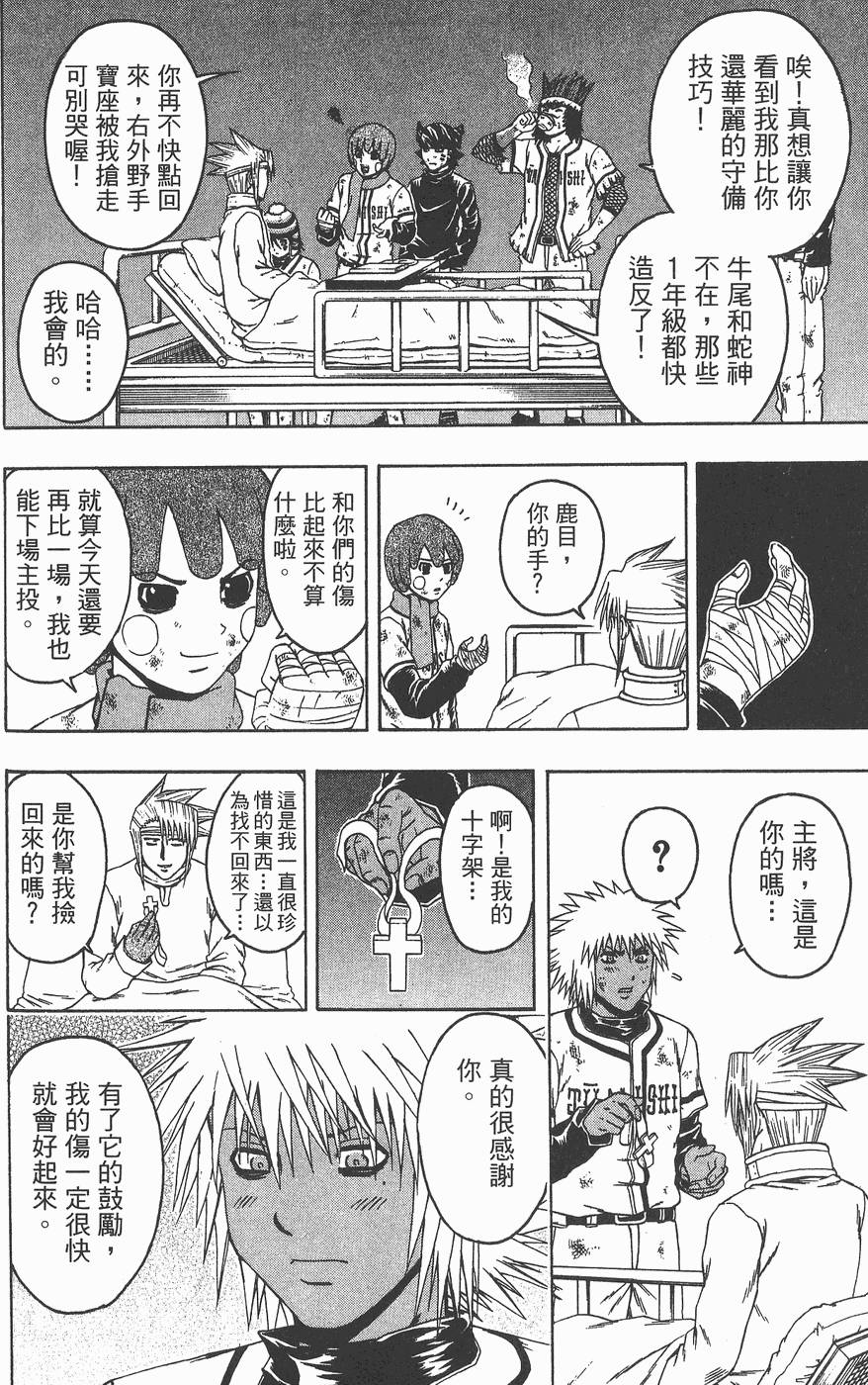 第163页