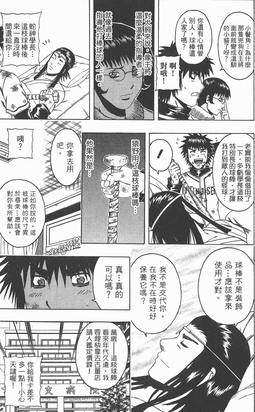 第164页