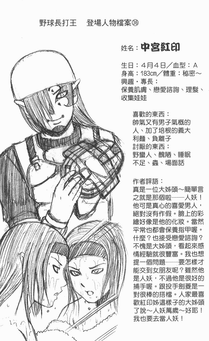 第165页
