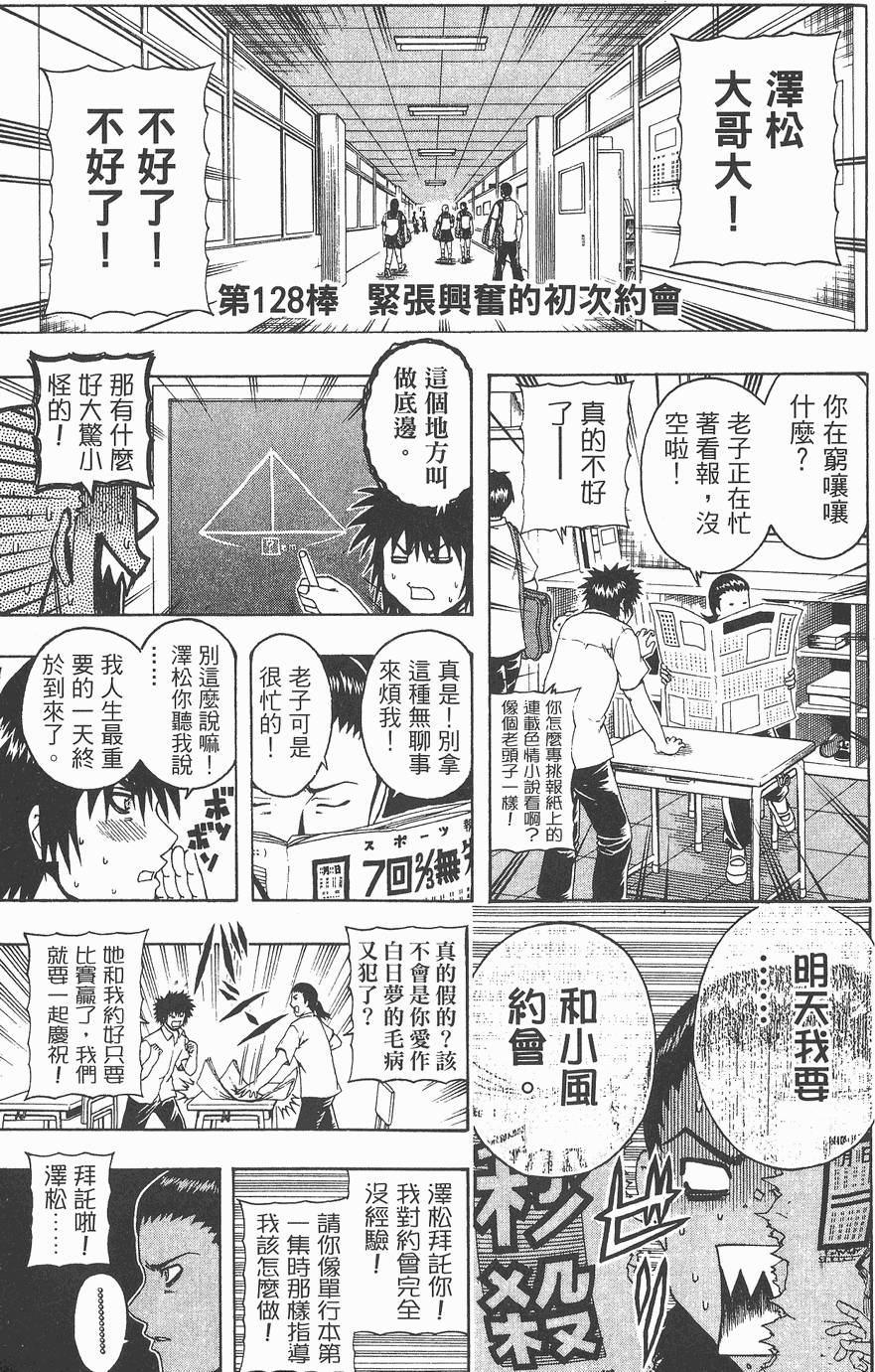 第166页