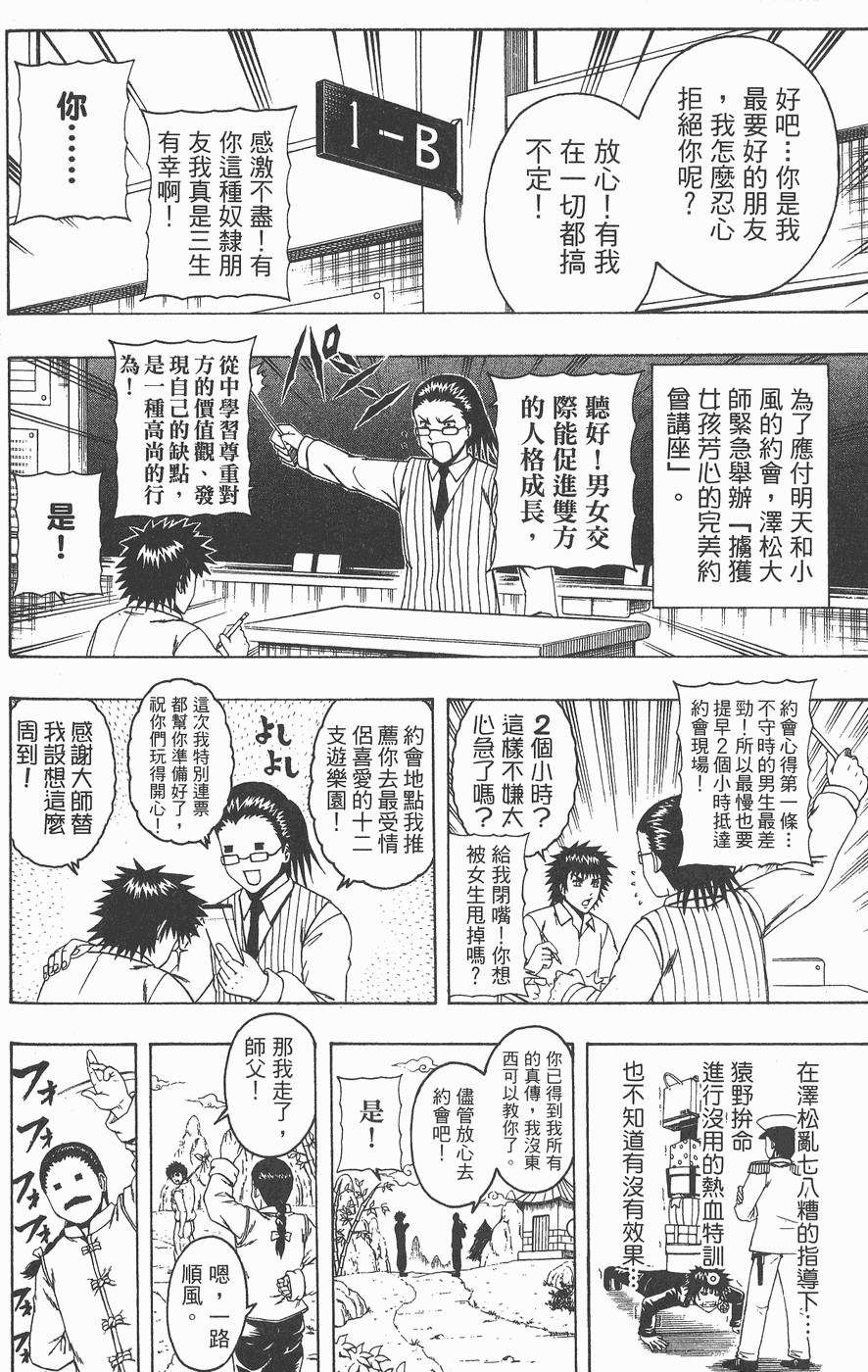 第167页