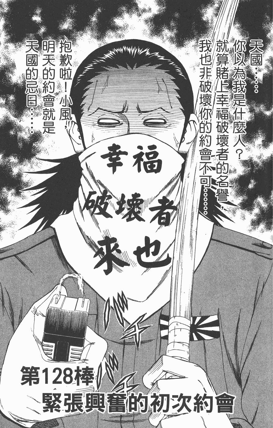 第168页