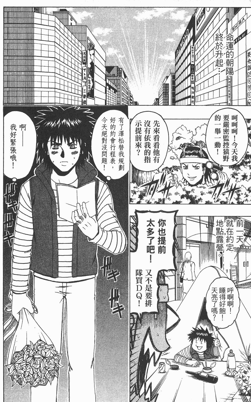 第169页