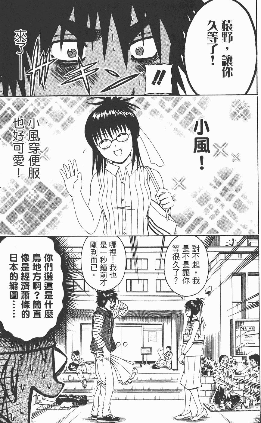 第170页