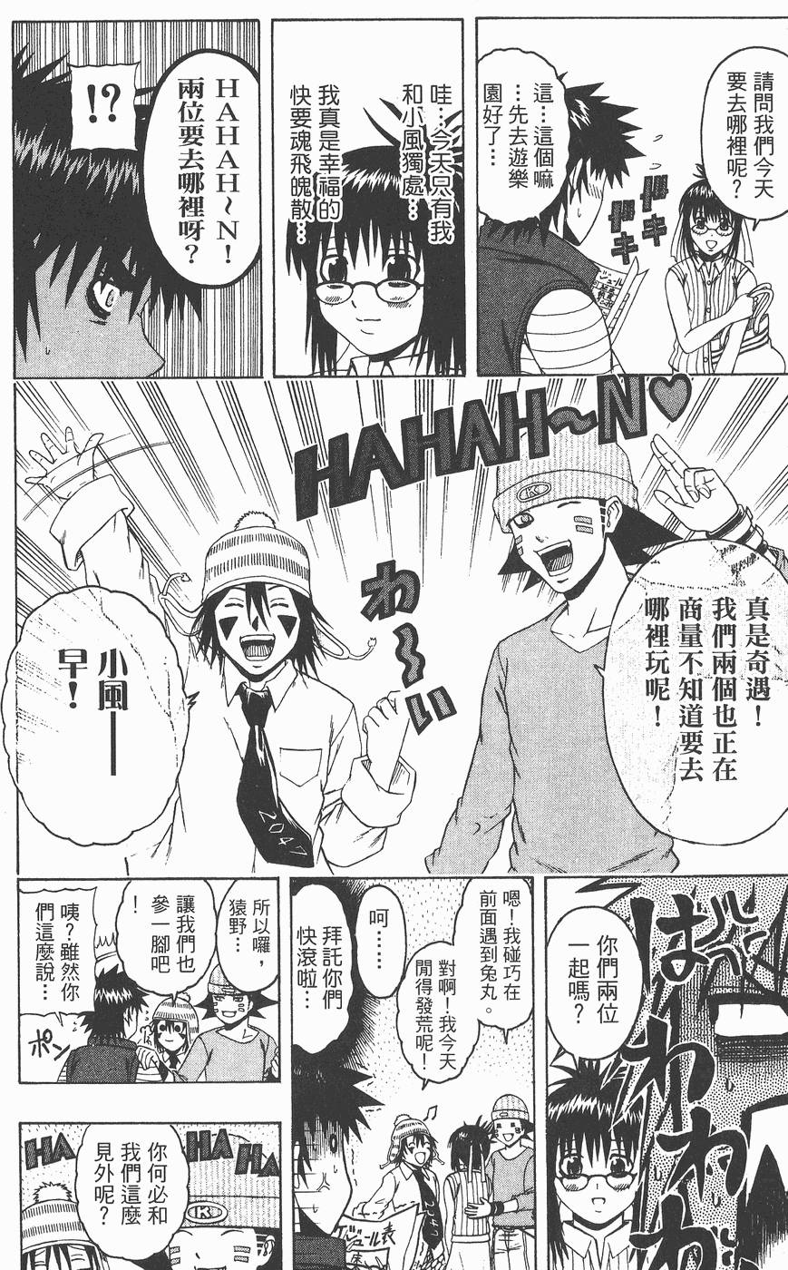 第171页
