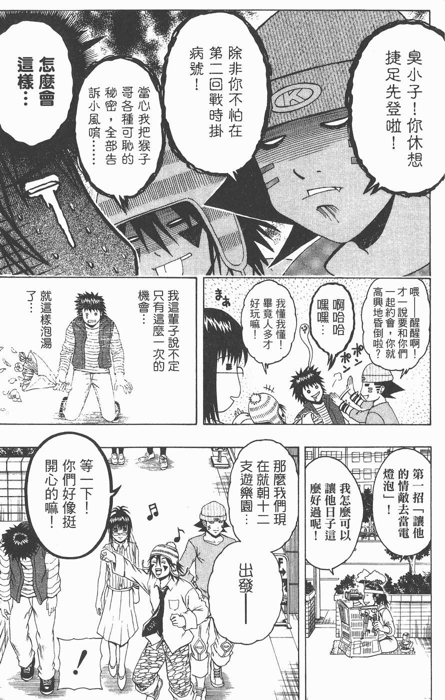 第172页