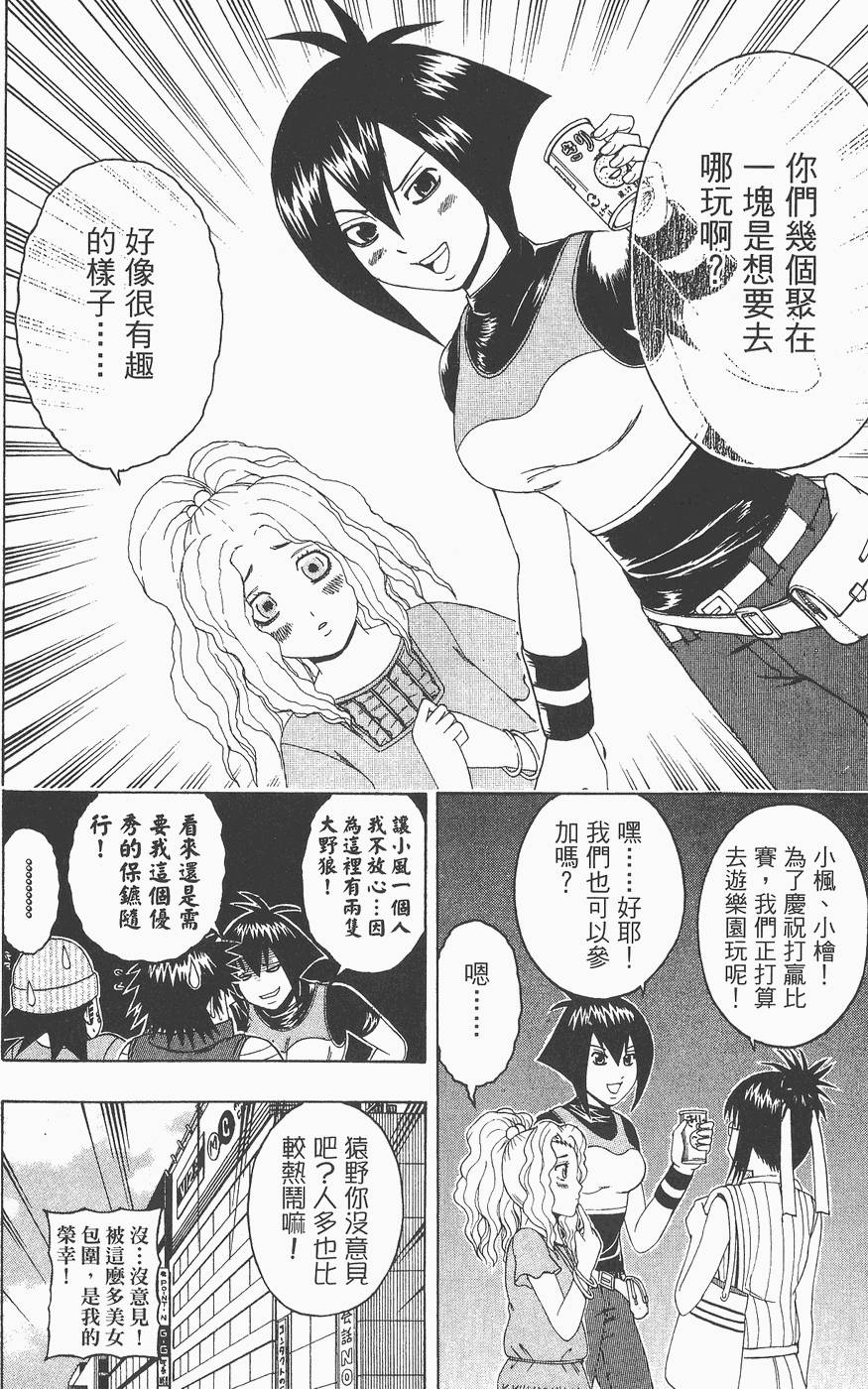 第173页