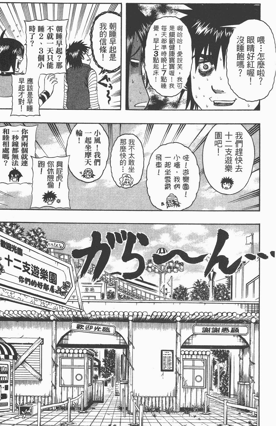 第174页