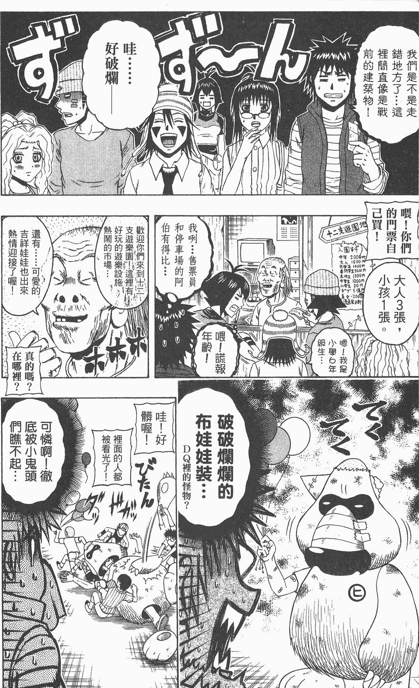 第175页