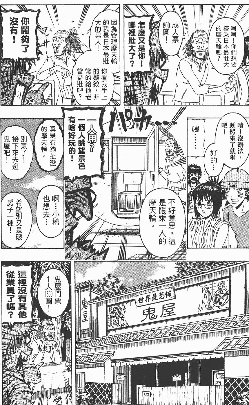 第177页