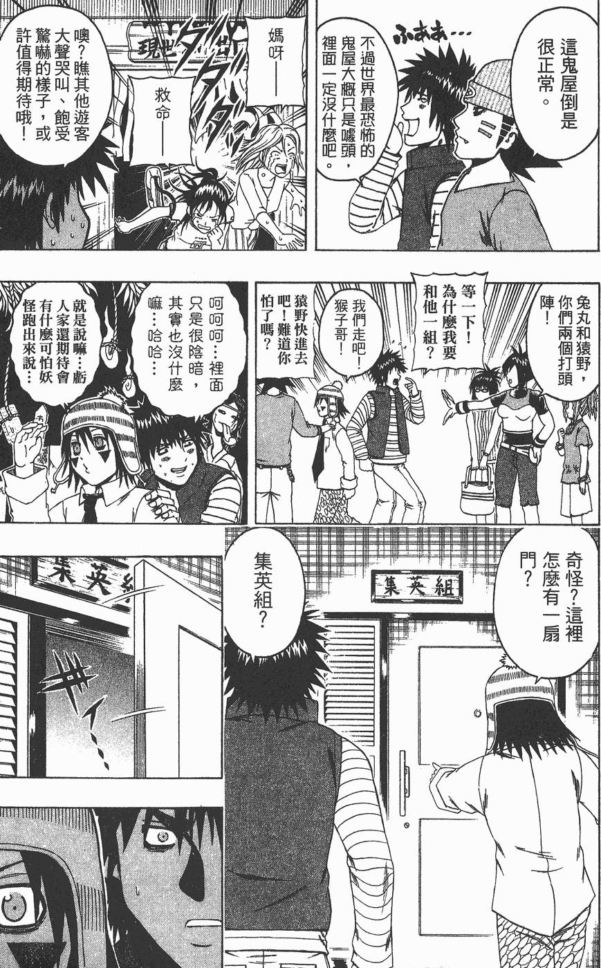 第178页