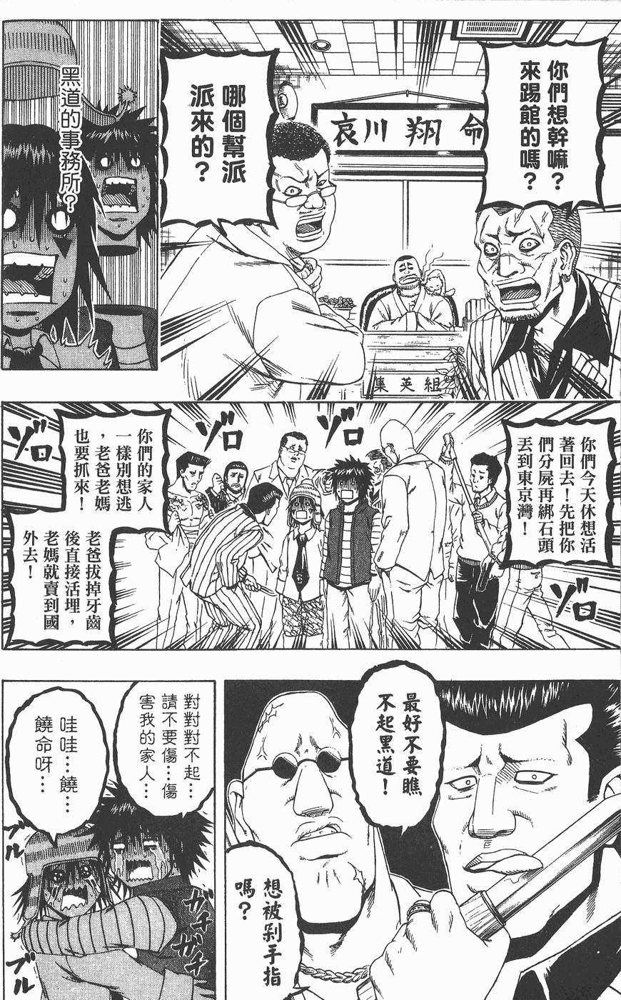 第179页