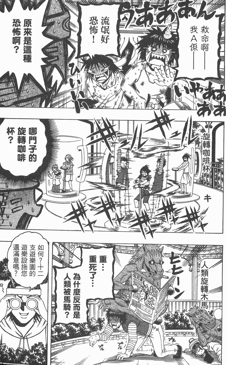 第180页