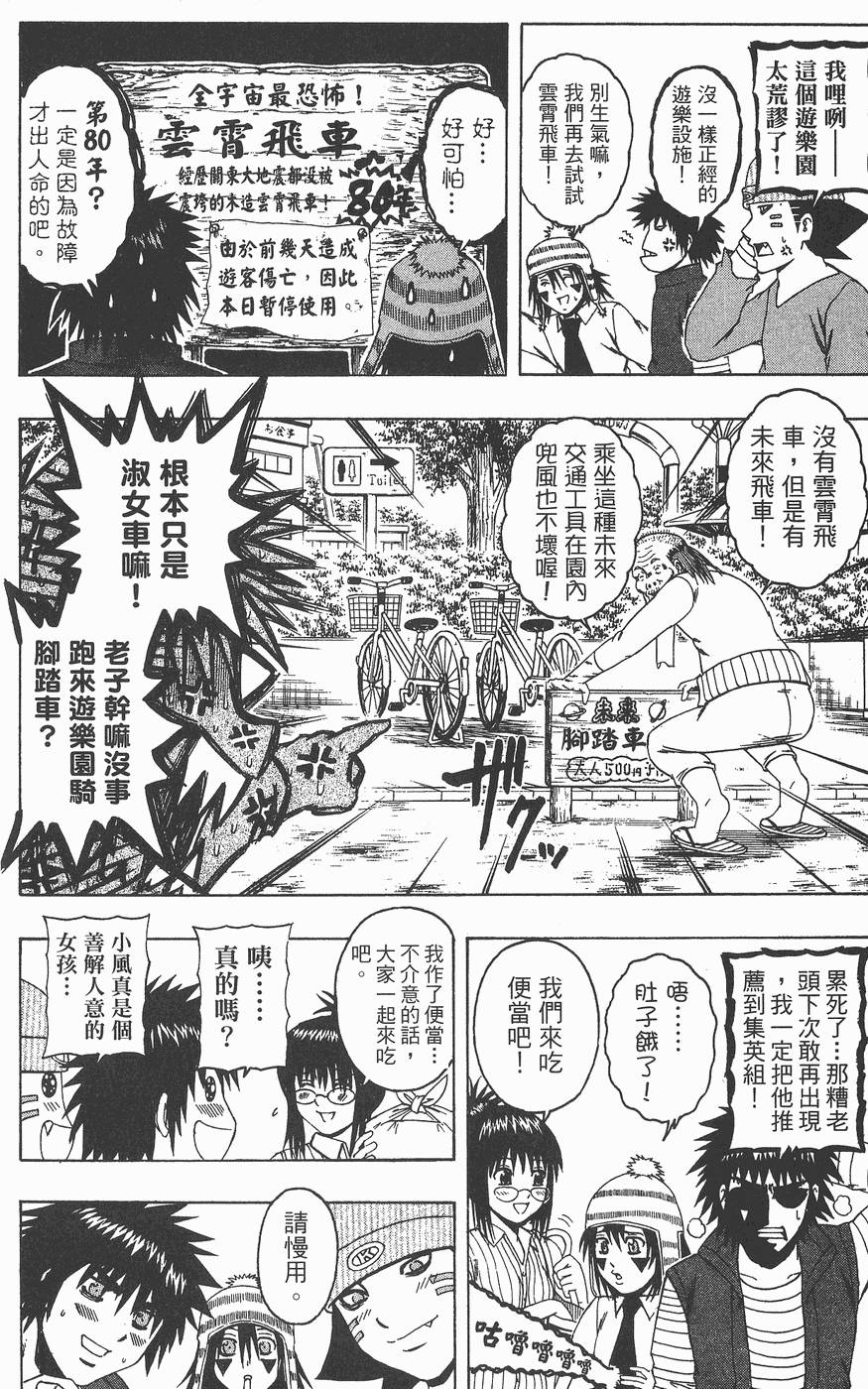 第181页