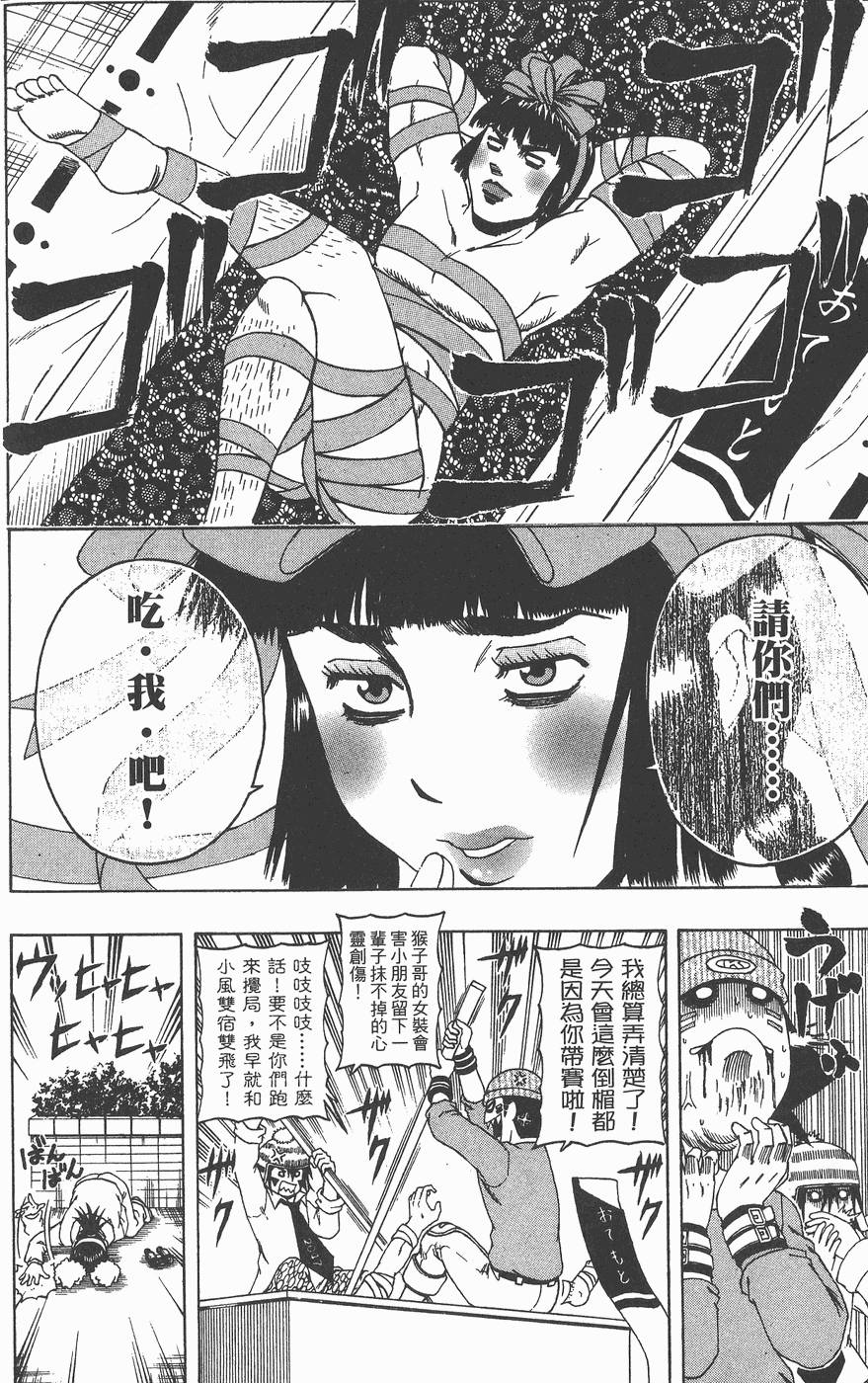 第183页