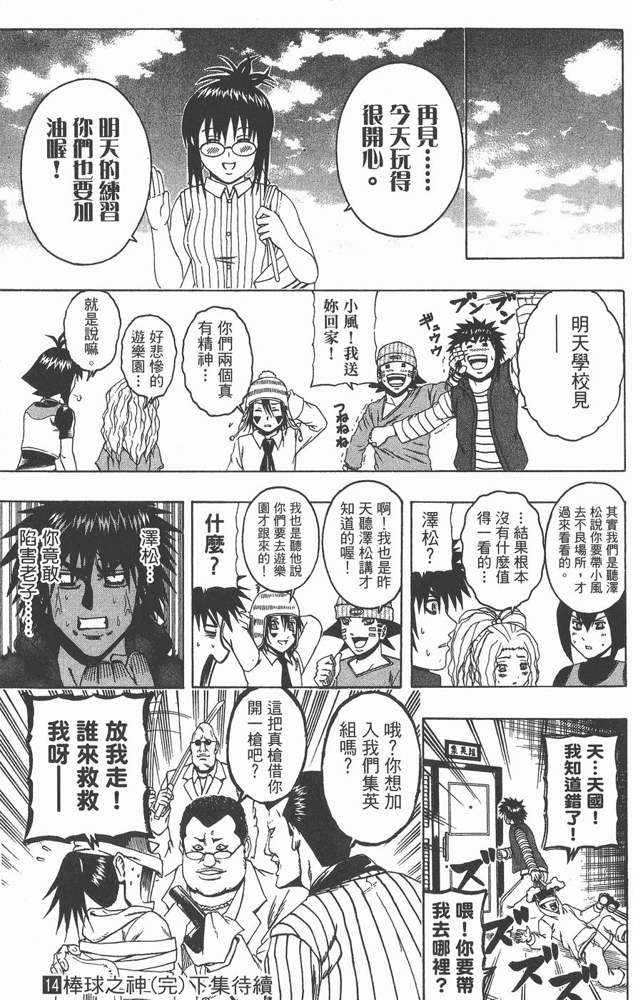 第184页
