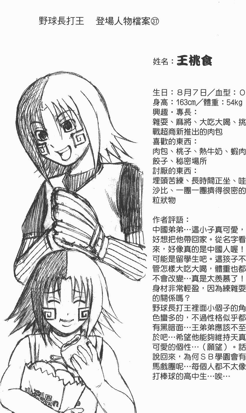 第185页