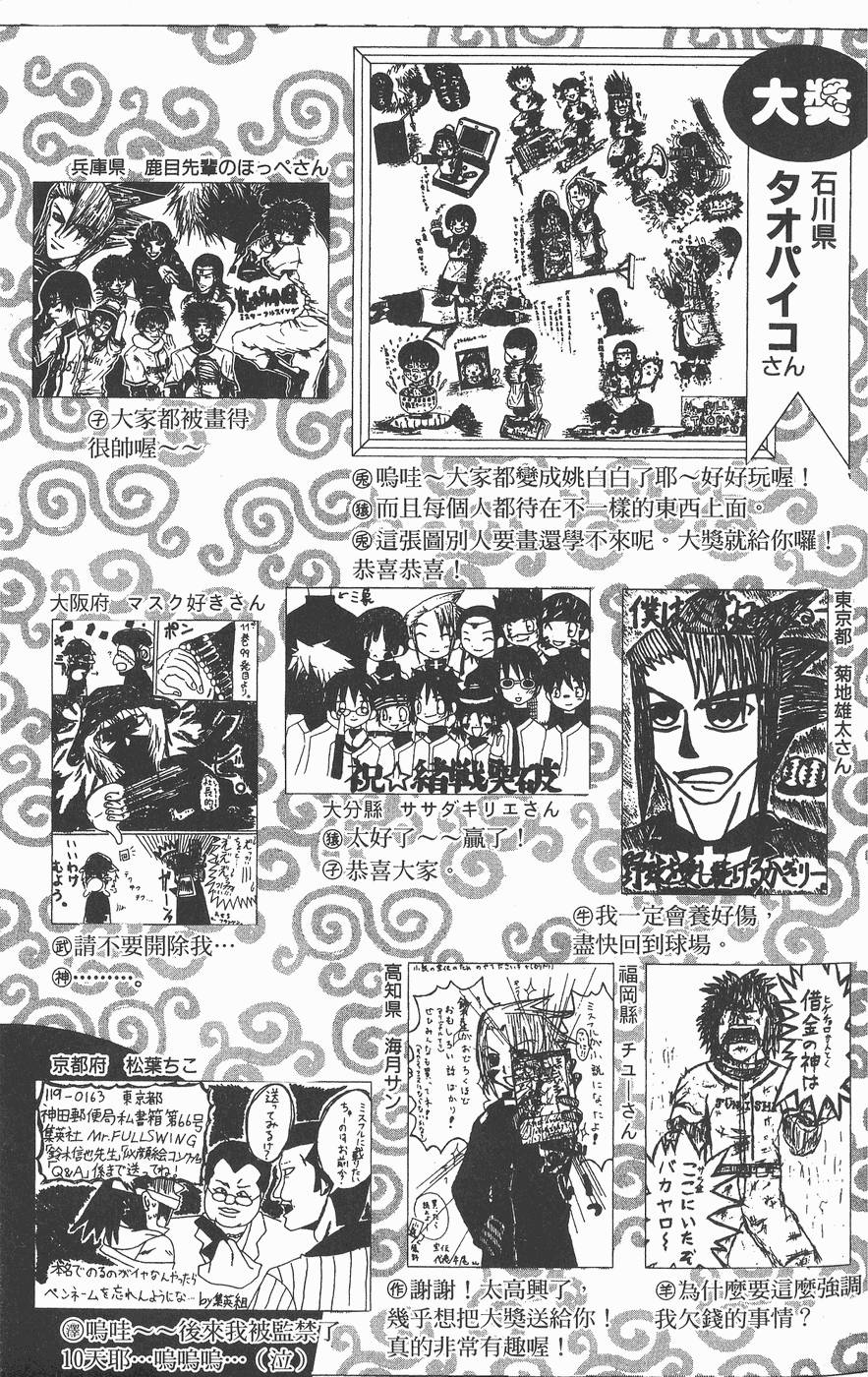 第188页