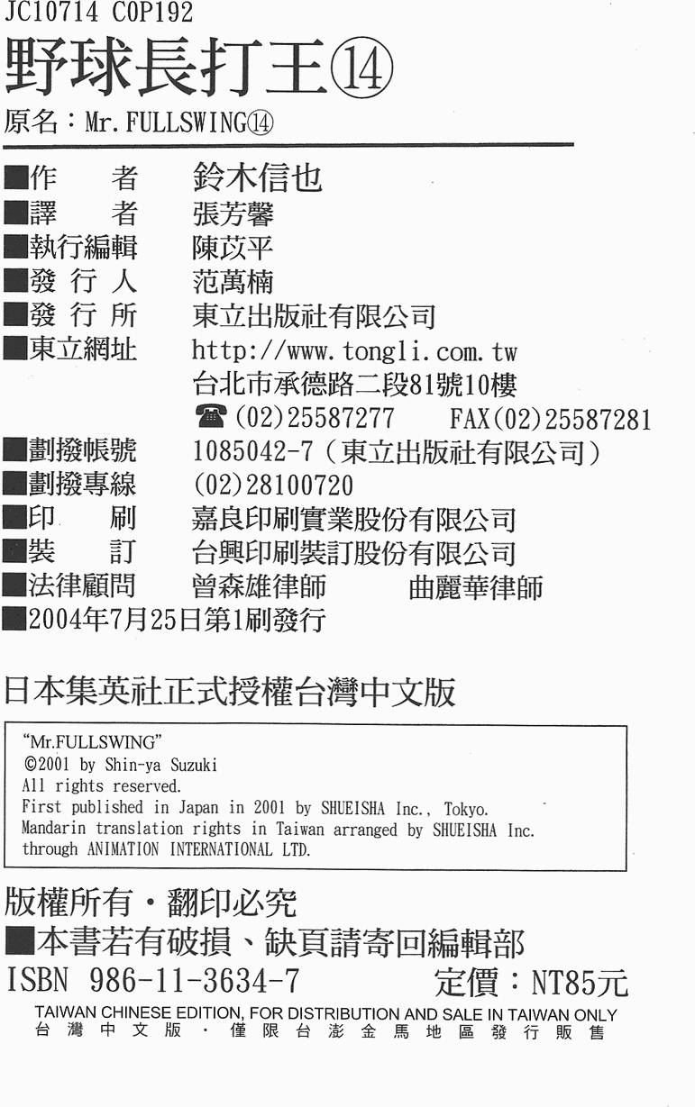 第189页