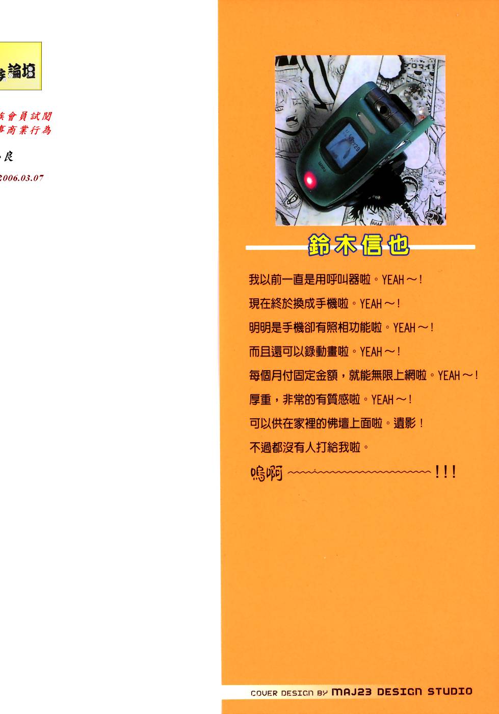 第190页