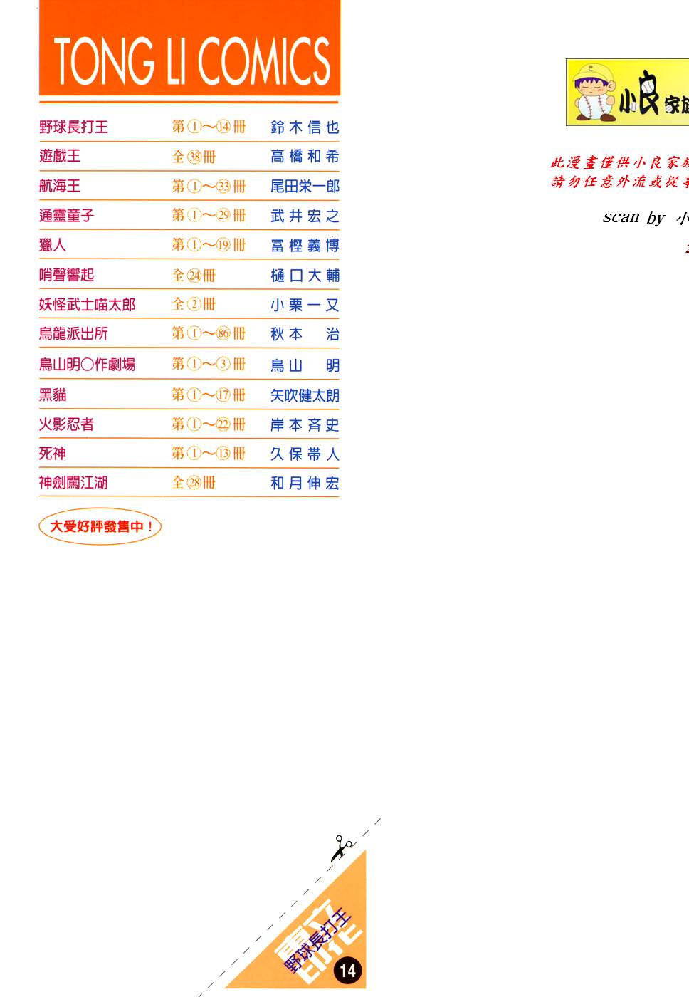 第191页