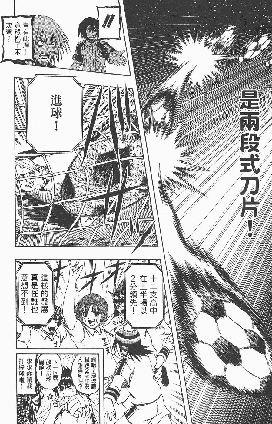第47页