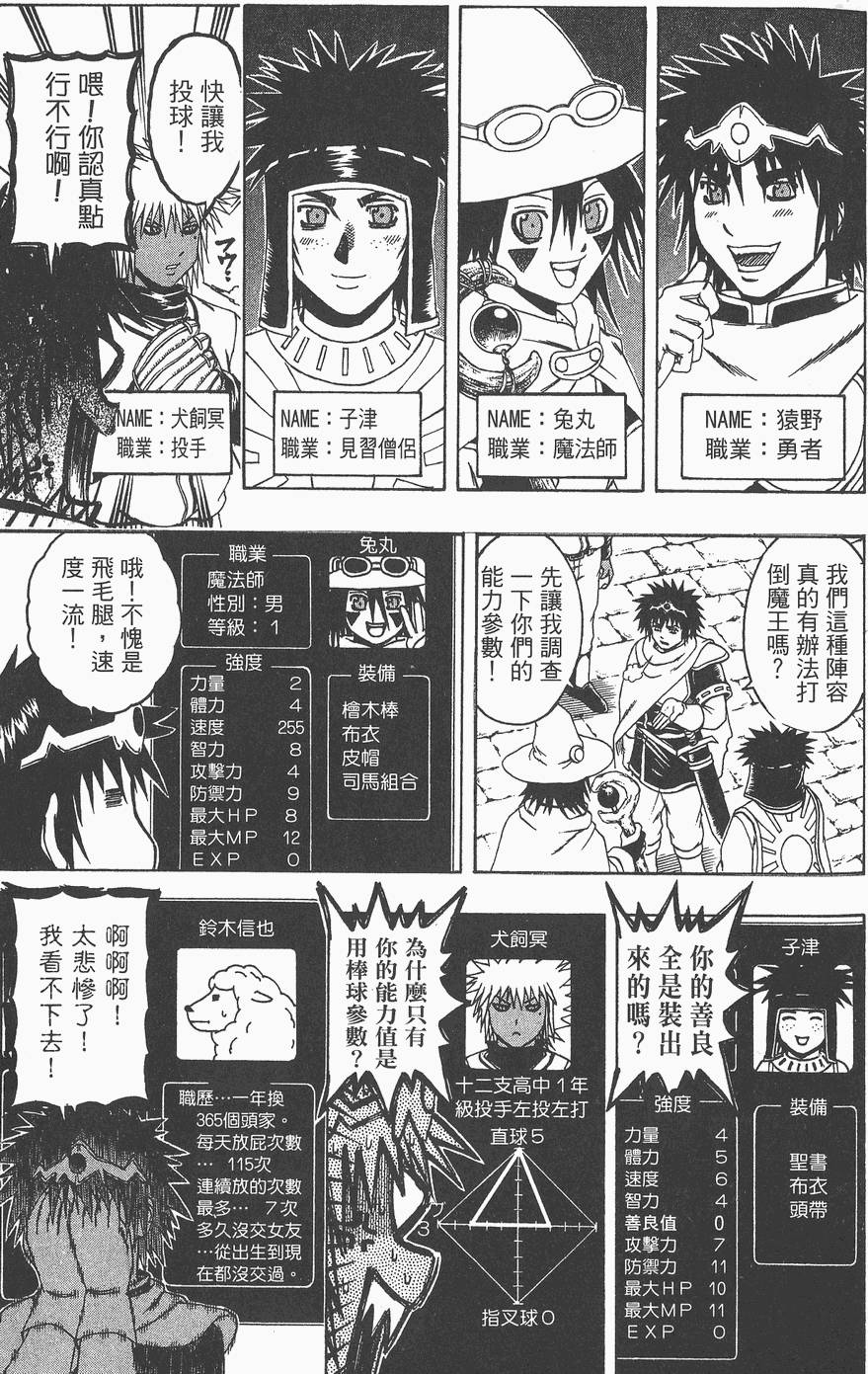 第60页