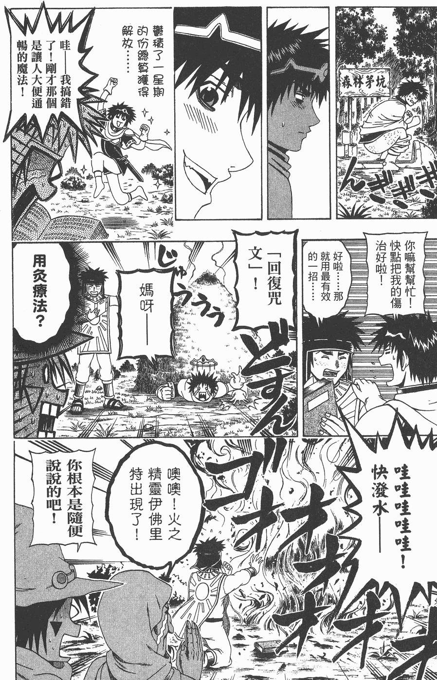 第67页