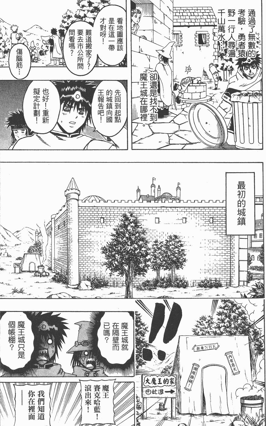 第68页