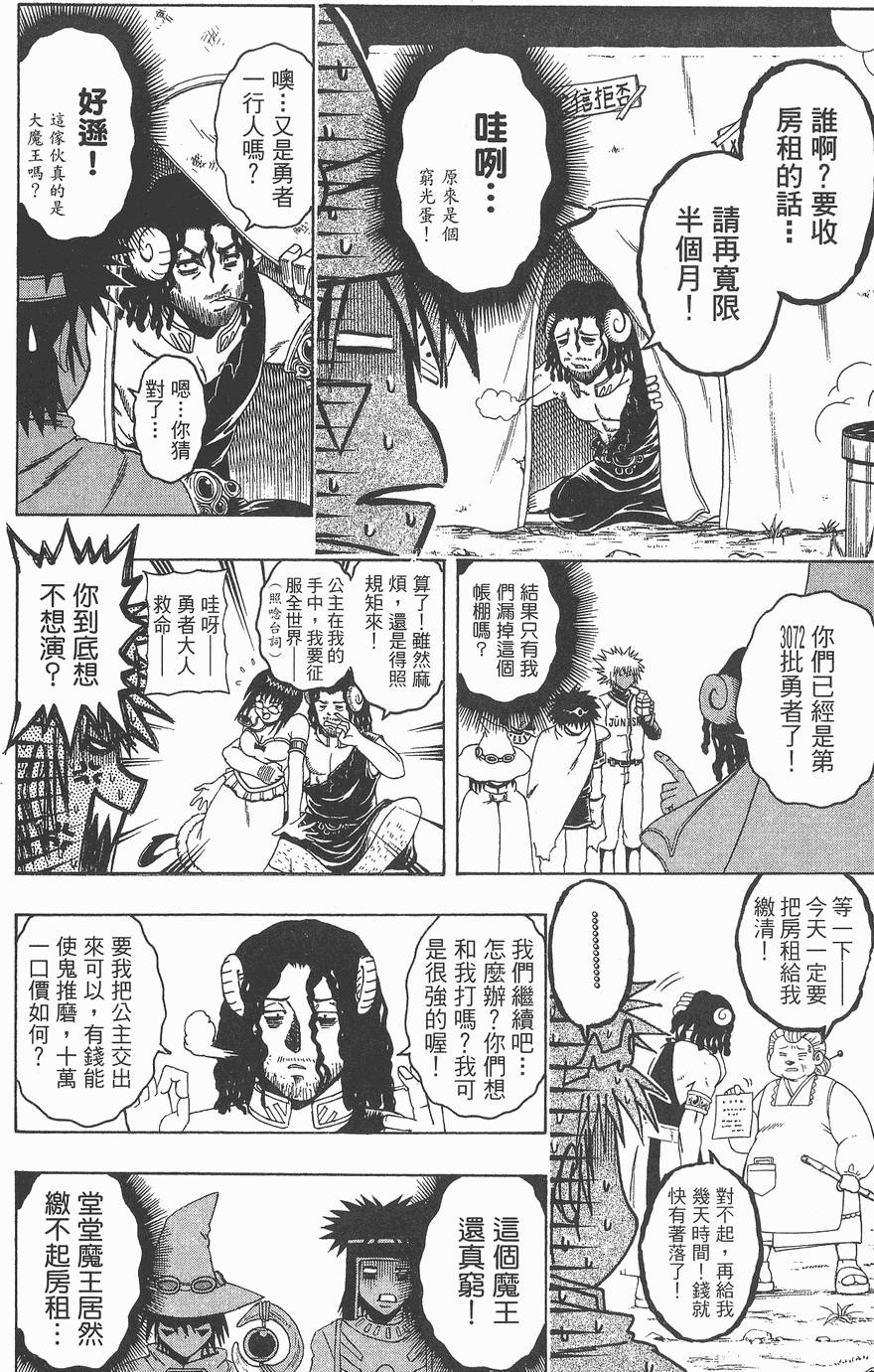 第69页