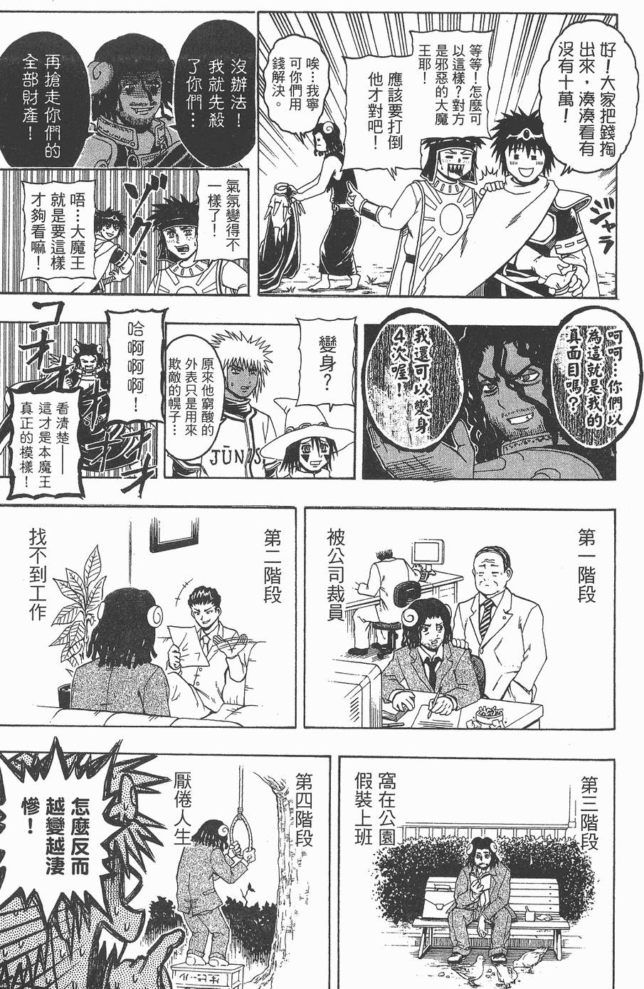 第70页