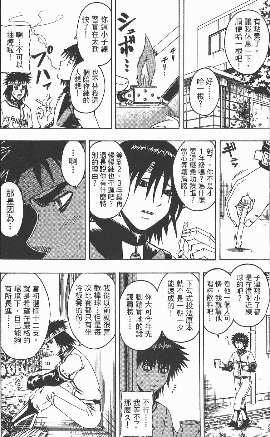 第79页