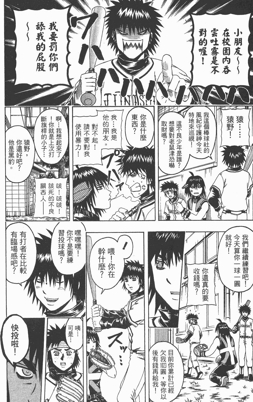 第81页