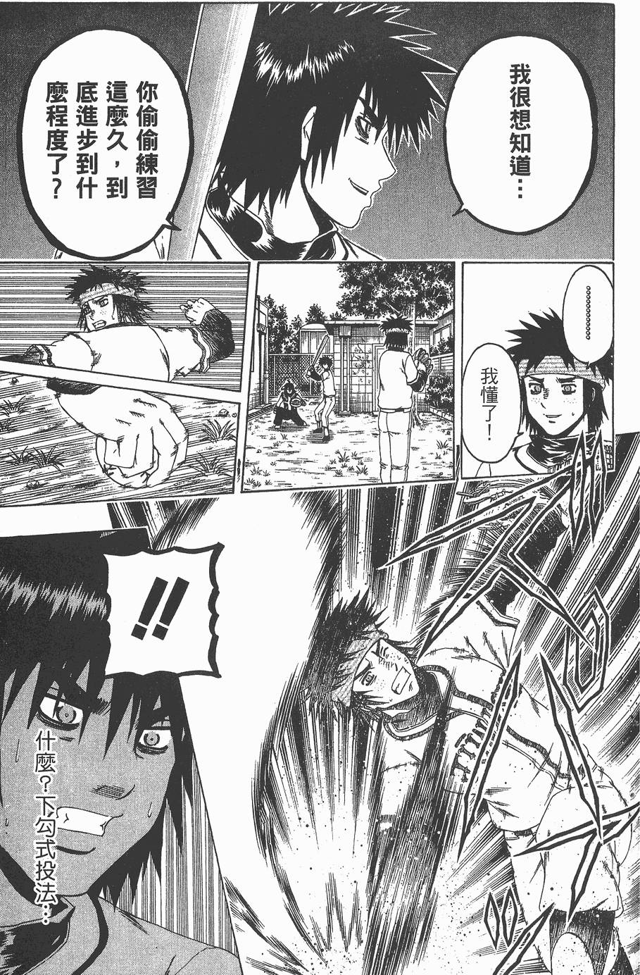 第82页