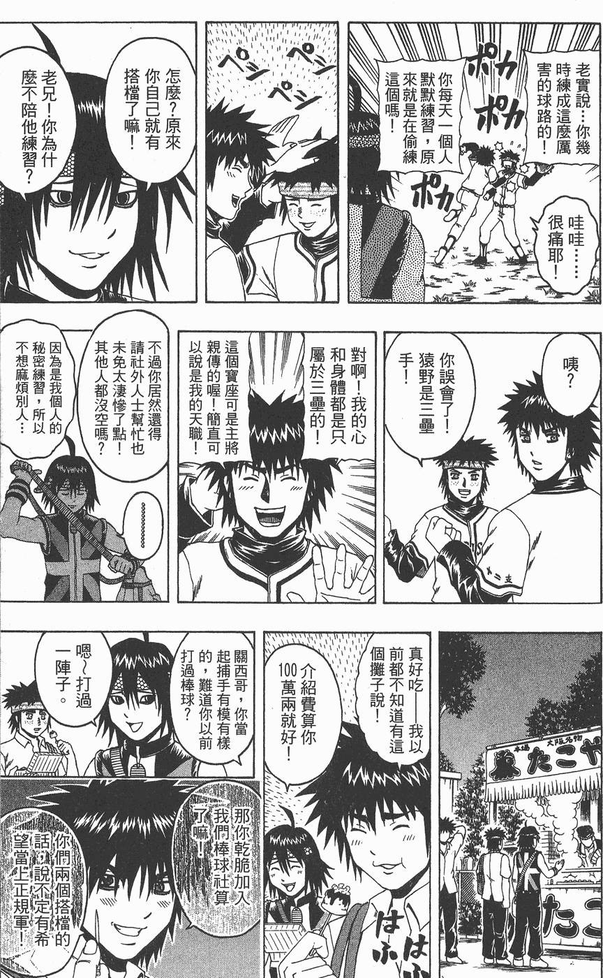 第84页