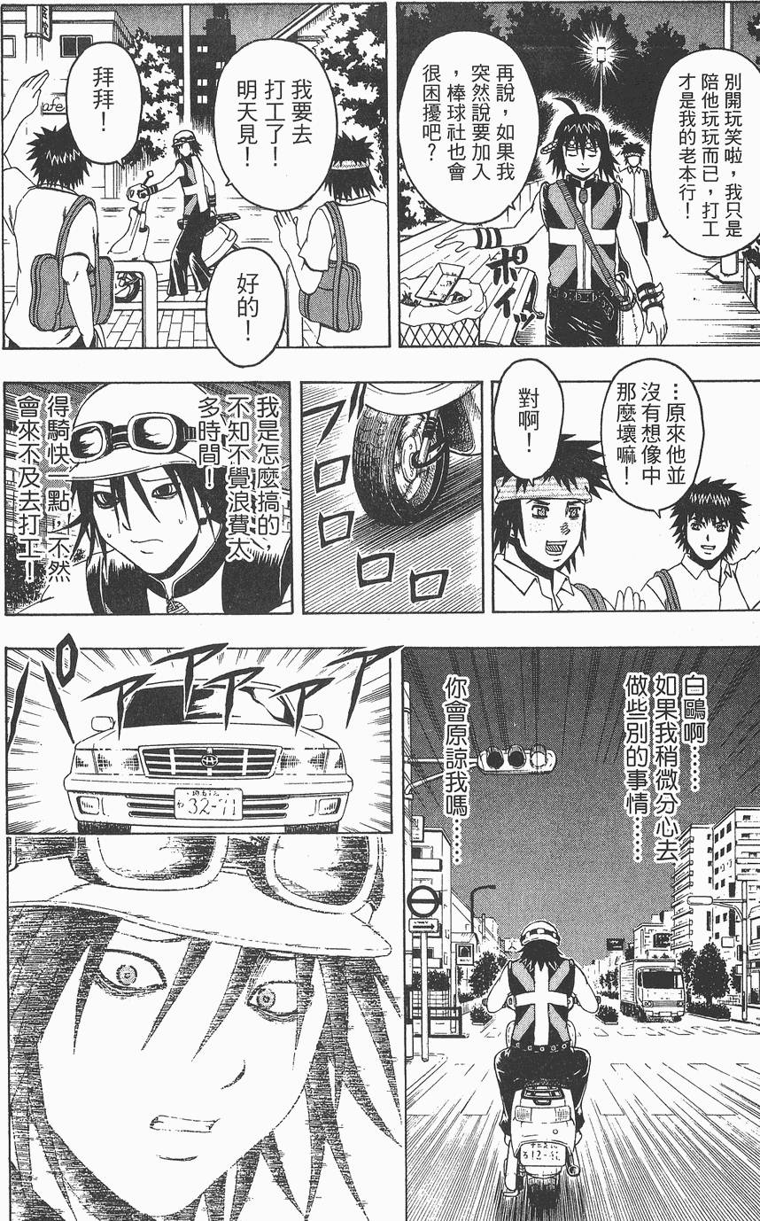 第85页