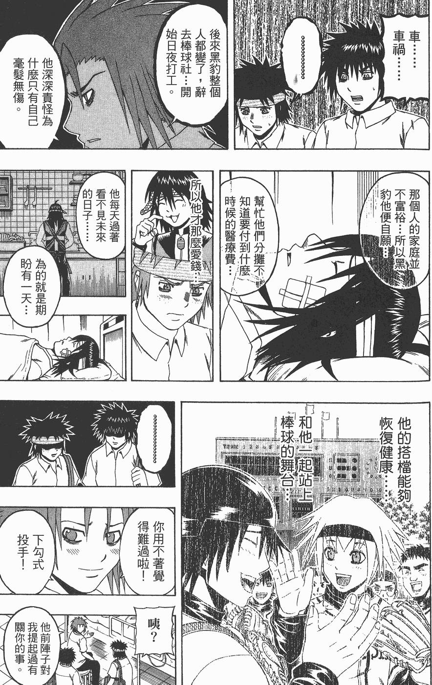 第90页