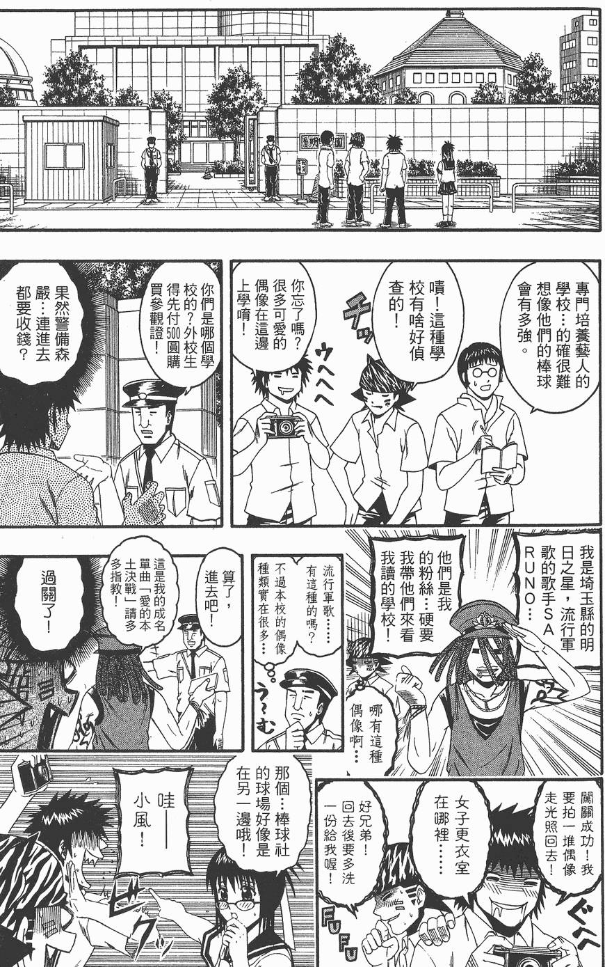第98页