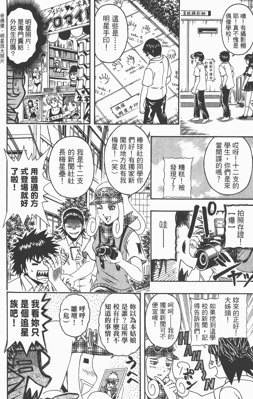 第99页