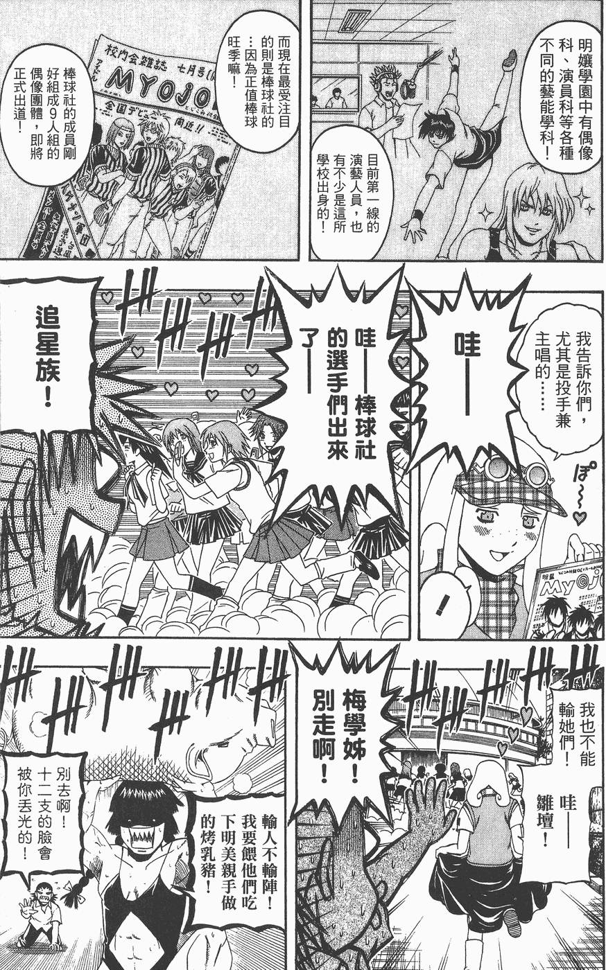 第100页