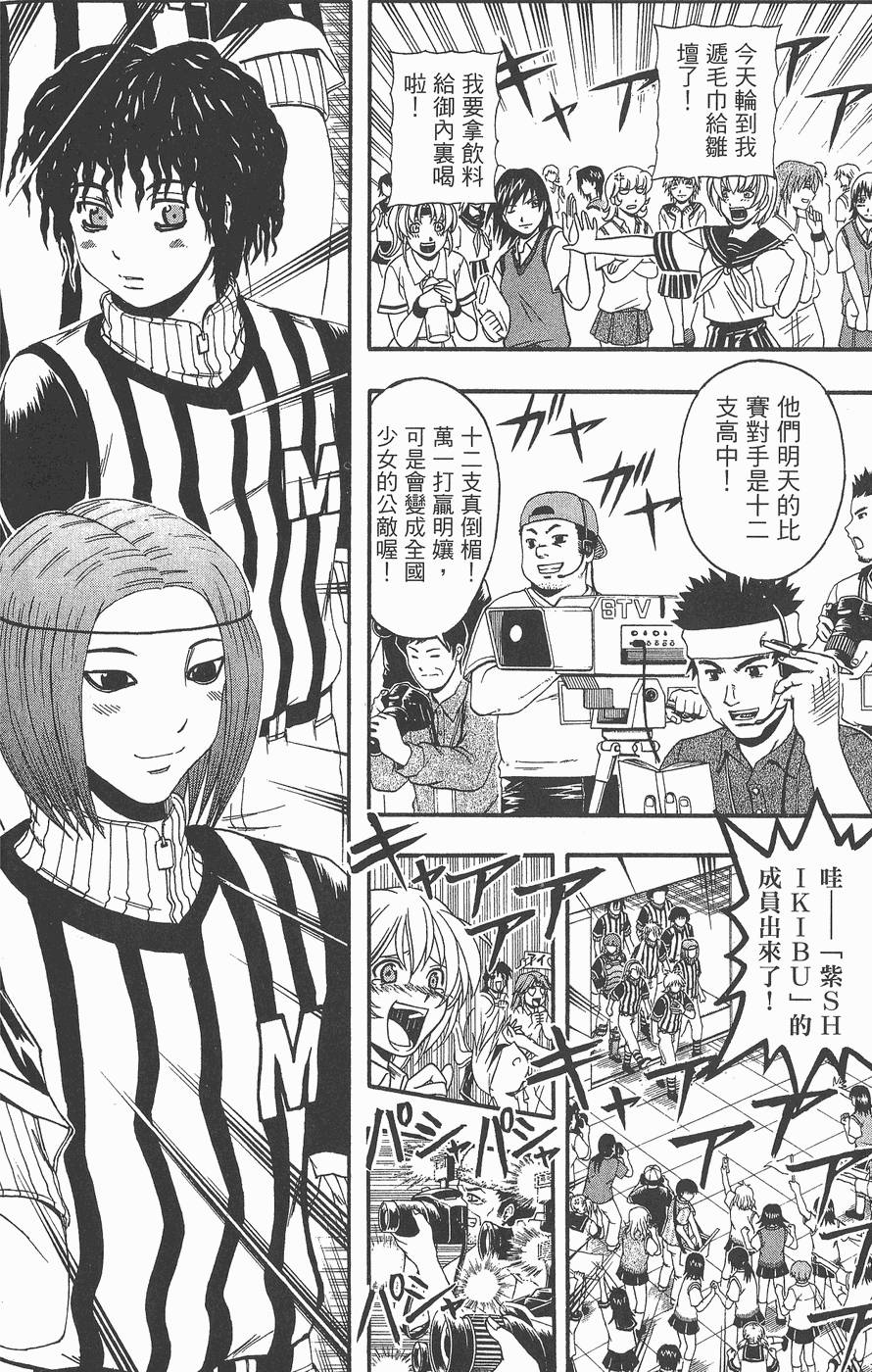 第101页