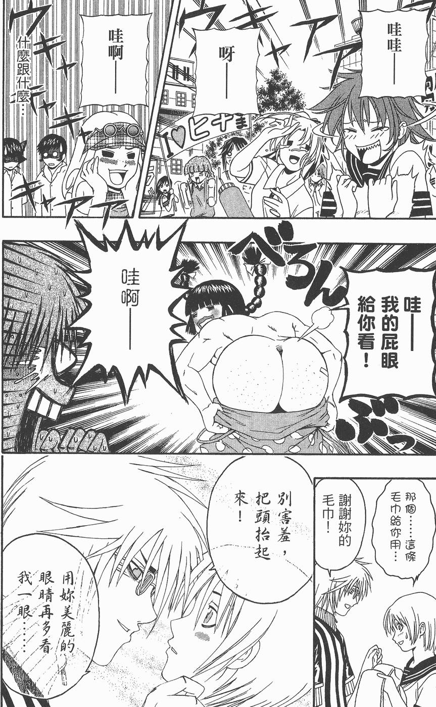 第105页