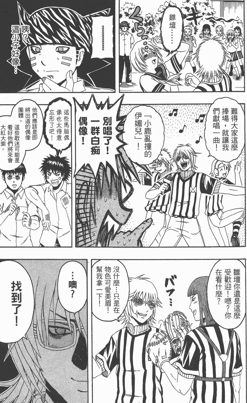 第106页