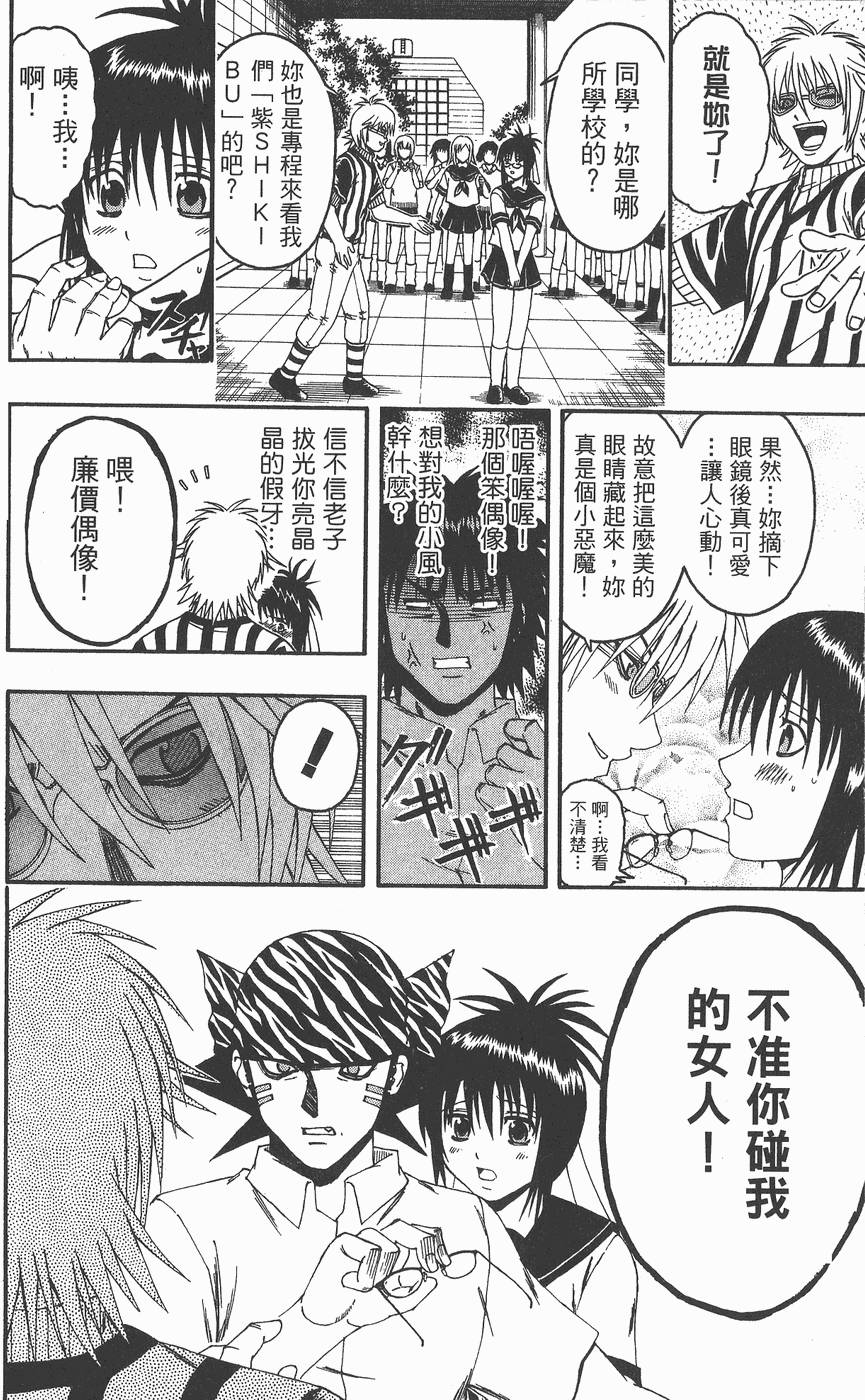 第107页