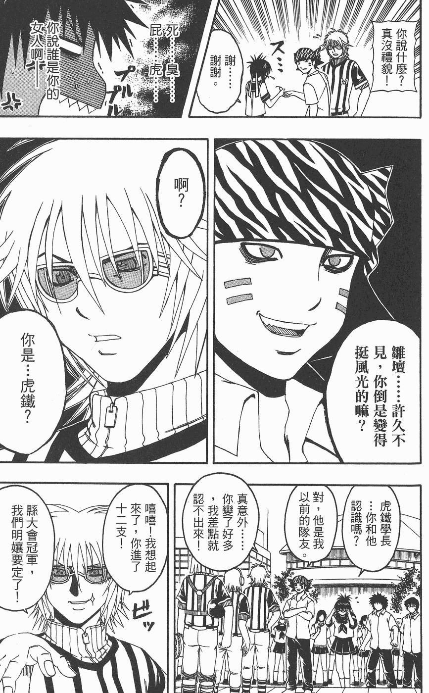 第108页