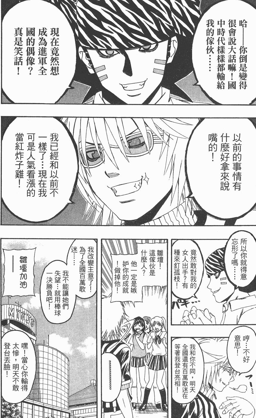 第109页
