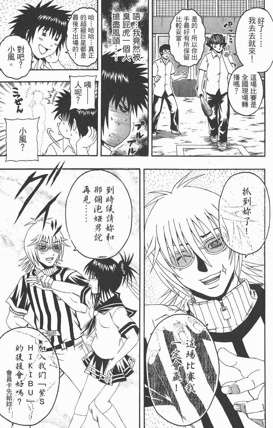 第112页