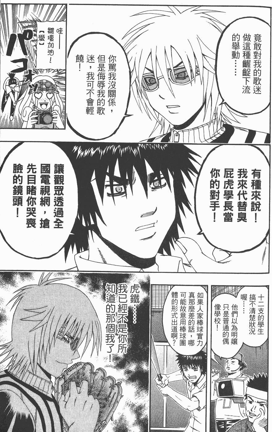第114页