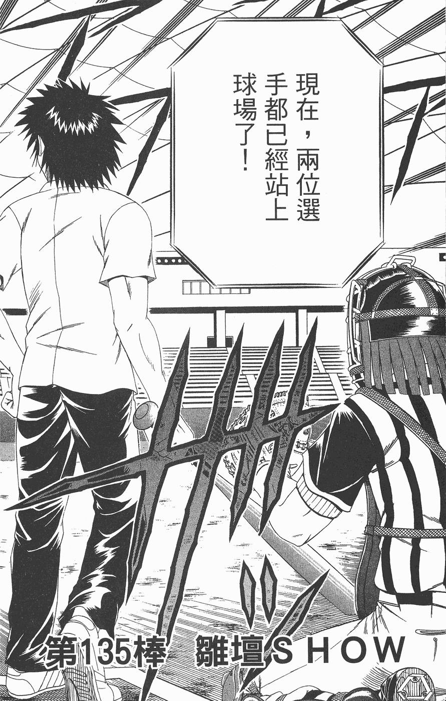 第117页